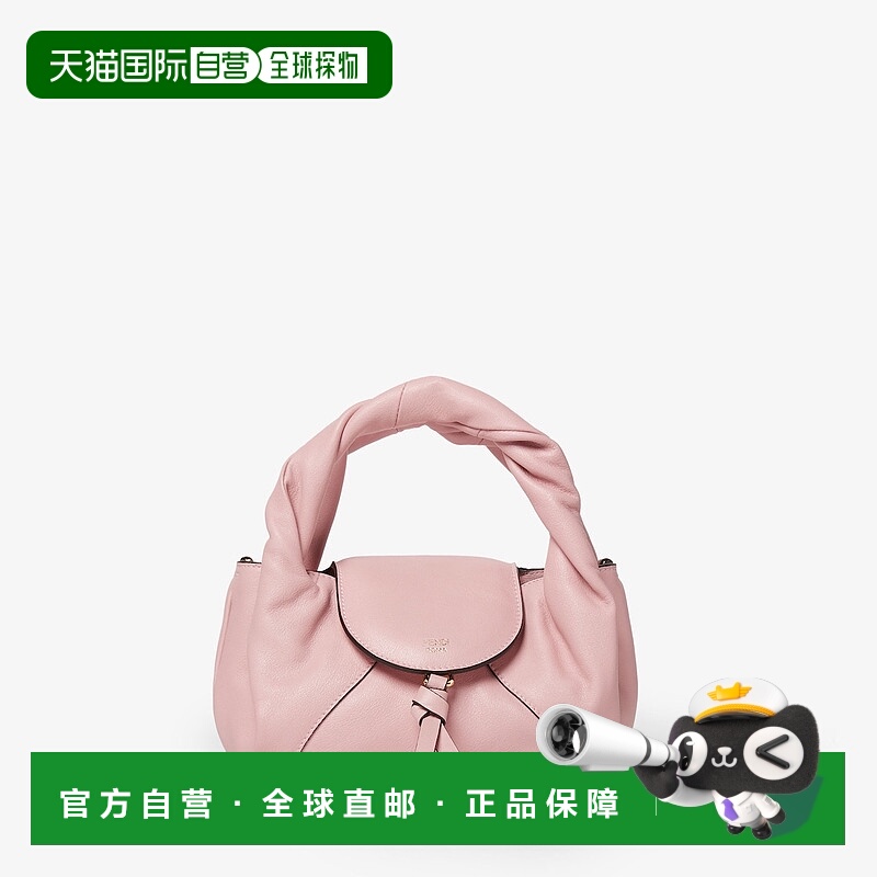 1h可退 欧洲直邮FENDI（2025 年产品）浅粉色皮革 Fendi Spy Mini