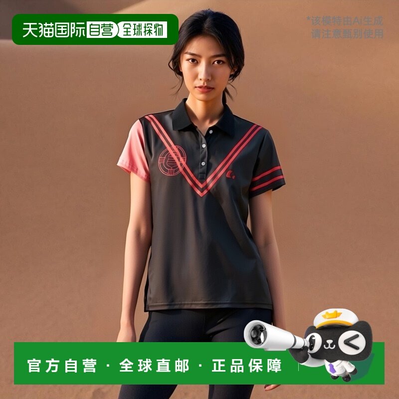 日本直邮朗讯乒乓球服女式 衬衫 附JTTA官方标记 女式 XLP-486xP