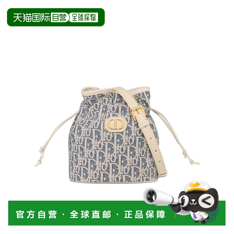 香港直邮Dior 迷你30 Montaigne单肩包 S2374UDFD水桶包