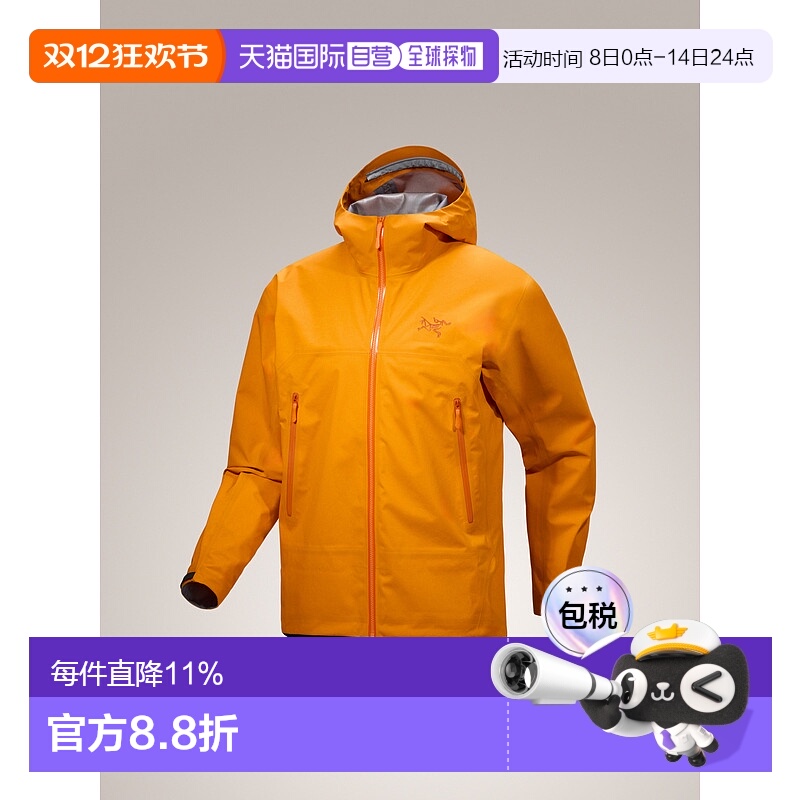 1h可退 加拿大直邮Arc'teryx Beta Series 男式GORE-TEX ePE防水