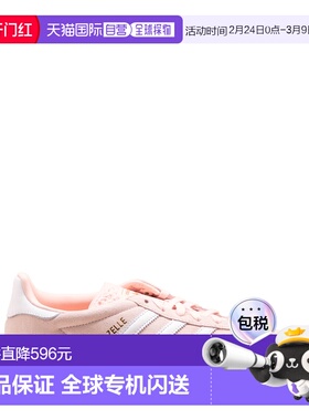 1h可退 香港直邮Adidas 女士 GAZZELLE 室内运动鞋 IH5484SANPIN