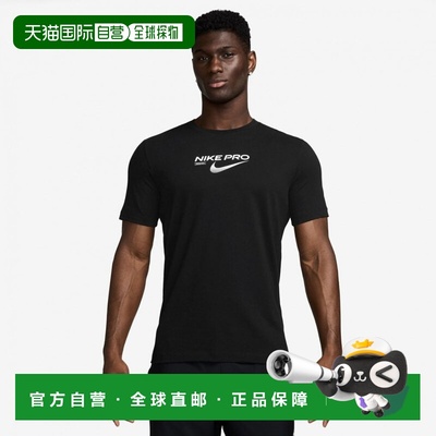 日本直邮Nike 男士压缩内层 DF プロ TRAINI 短袖T恤 HV4132 运动