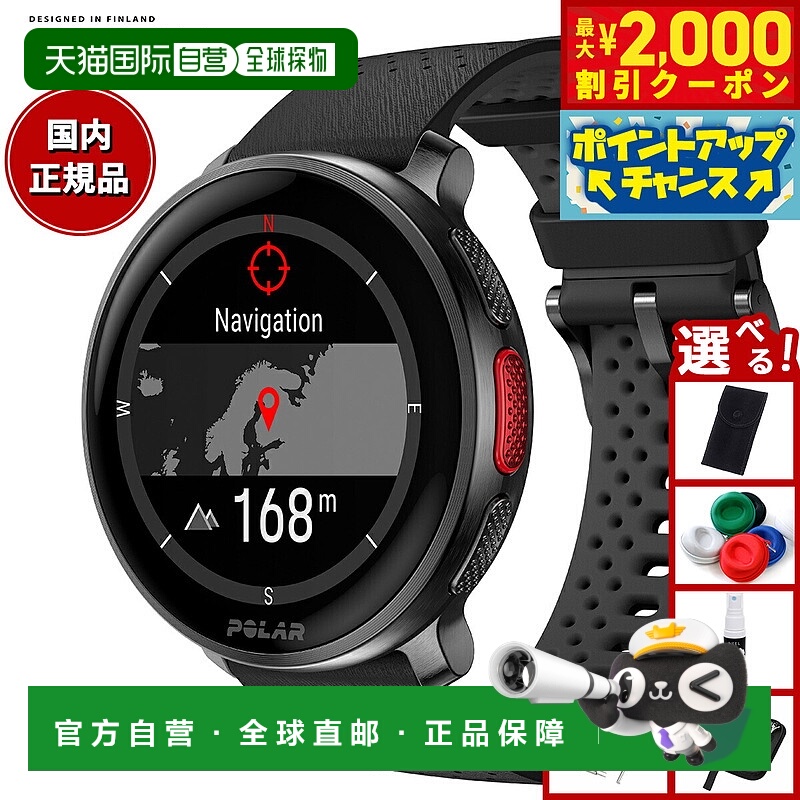 日本直邮Polar VANTAGE V3 智能手表带 GPS心率训练和多运动跑步S