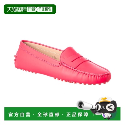 自营 tod'sTOD的Gommino皮革乐福鞋-粉红色 美国奥莱直发豆豆鞋