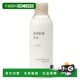 200ml正品 日本直邮无印良品敏感肌用乳液 滋润型