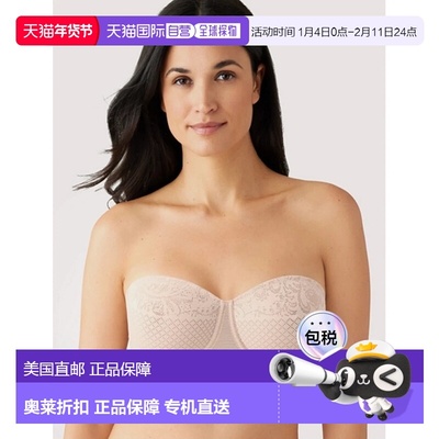自营Wacoal Visual Effects Minimizer Bra Womens Sand Straples
