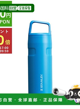 日本直邮Stanley  AEROLIGHT 玻璃水壶 0.47 升 蓝色 男女通用 ST