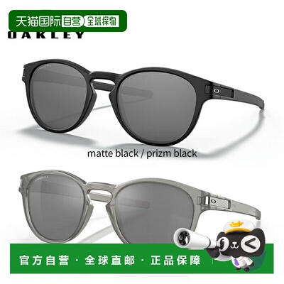 日本直邮Oakley Latch（低鼻梁款）9349 哑光黑 Prizm 黑 哑光灰