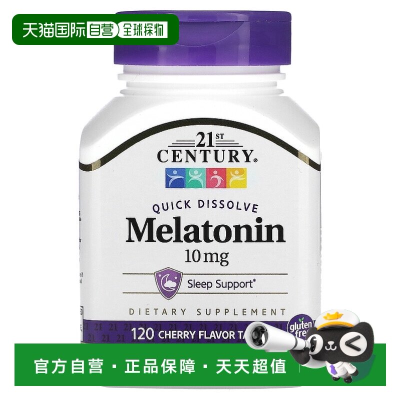 û���κ� 120��λ ���ֱ��21St Century�����ʺ���ӣ��ζ˯�߰���������֤120Ƭ