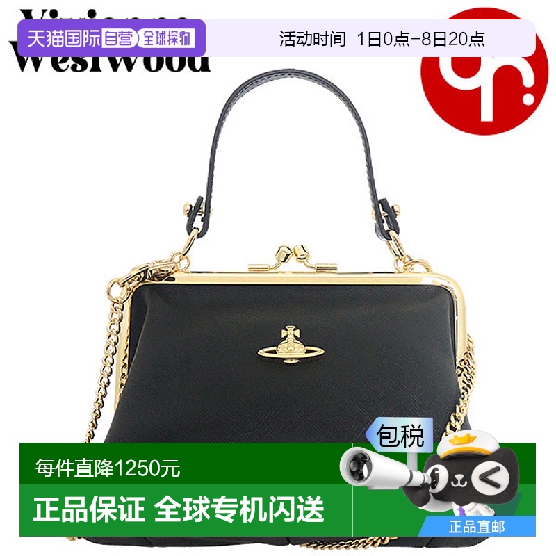 日本直邮Vivienne Westwood 包单肩包 52020003 L001N Granny Saf