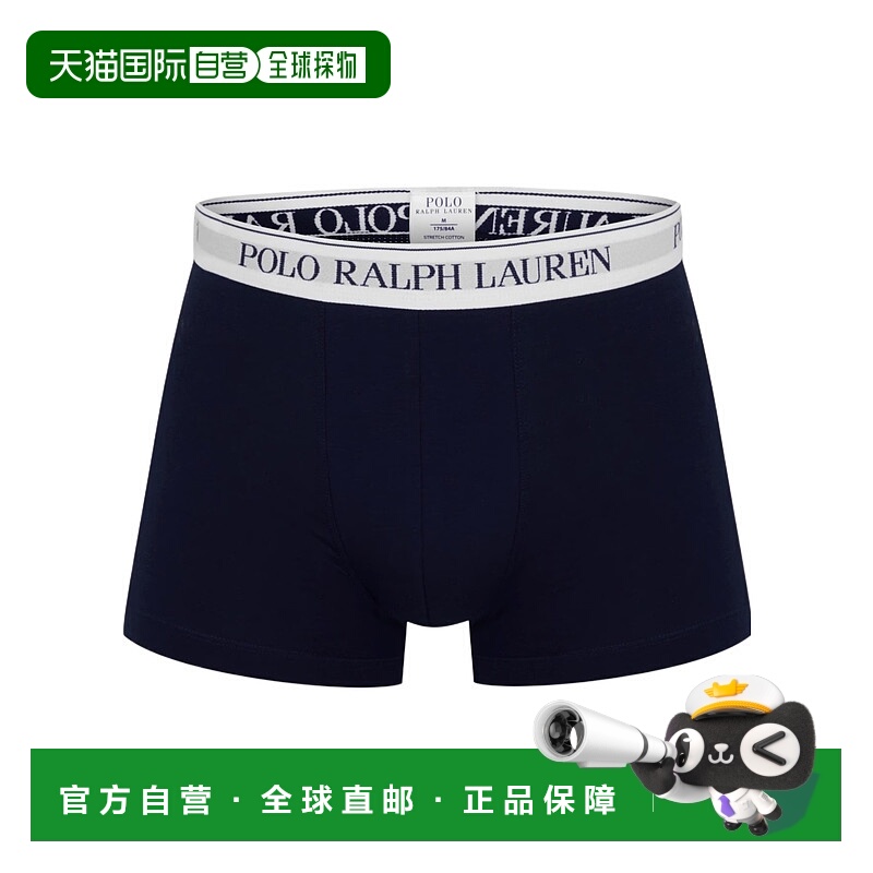 香港直邮Polo Ralph Lauren 三条装内裤 422205