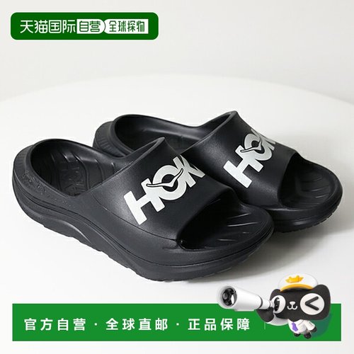 日本直邮HOKA ONE ONE U Ora 运动拖鞋（1155154）男女通用带标志