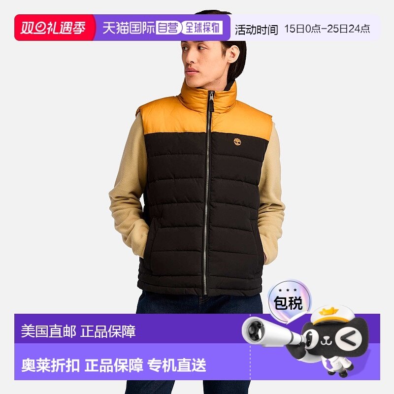 自营timberland男款 South Twin 羽绒背心 - 小麦色靴子/黑色 美