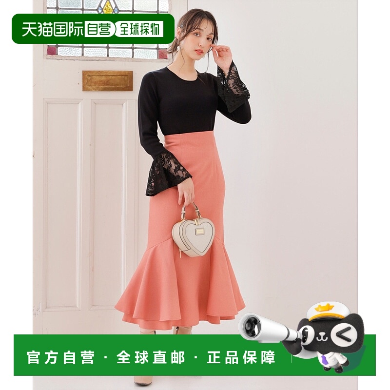 1h可退 日本直邮WILLSELECTION 女士优雅立体鱼尾半裙 2008232210