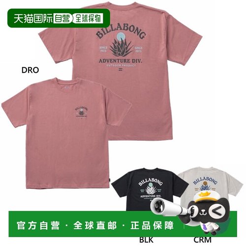 日本直邮Billabong 男士 AVAGE 短袖 T 恤上衣冲浪休闲徽标图案背
