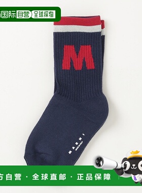 1h可退 日本直邮MARNI儿童品牌logo袜子 m01472m00u1