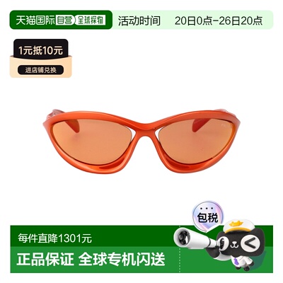 1h可退 香港直邮Prada 普拉达 女士 METALLIZED 橙色尼龙太阳眼镜