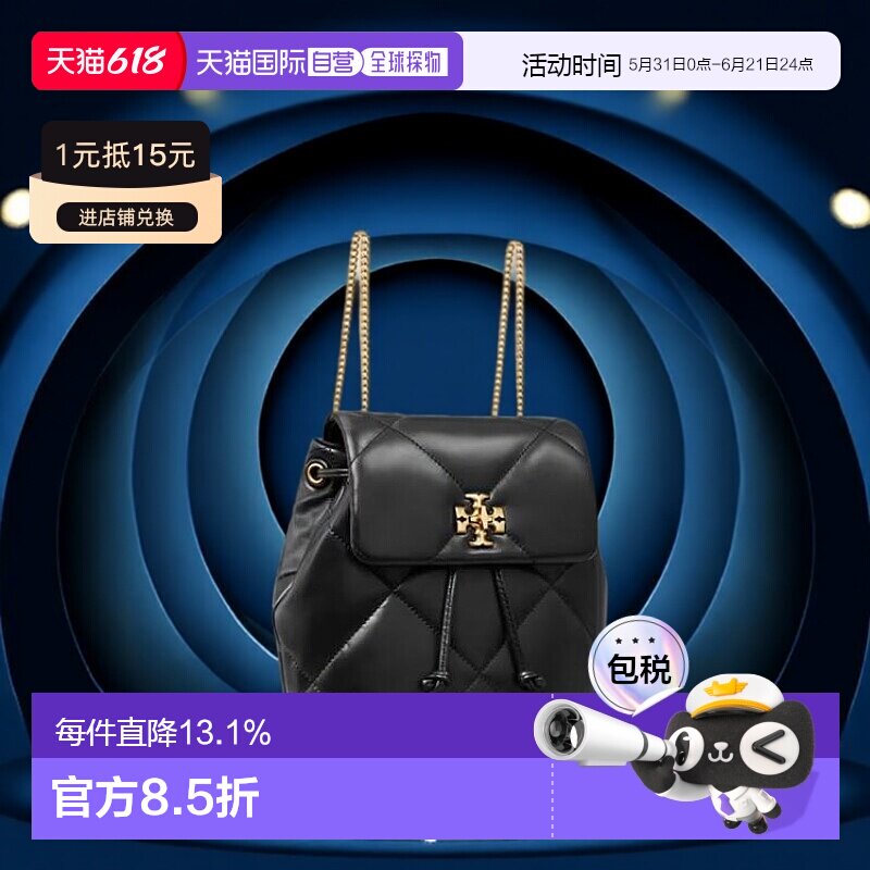 香港直邮TORY BURCH汤丽柏琦KIRA系列女士经典徽标牛皮黑色双肩包