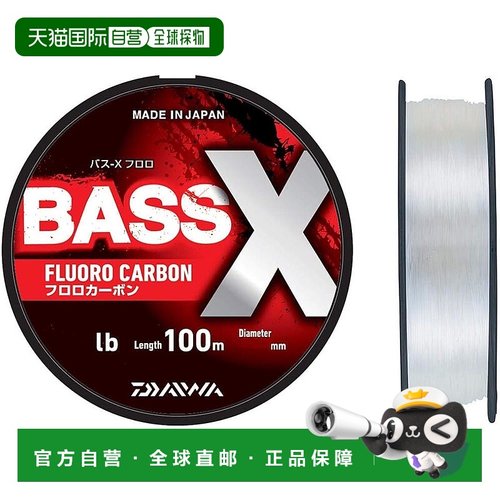 【日本直邮】达亿瓦鱼线 氟线 BASS-X 100m 18lb4.5号