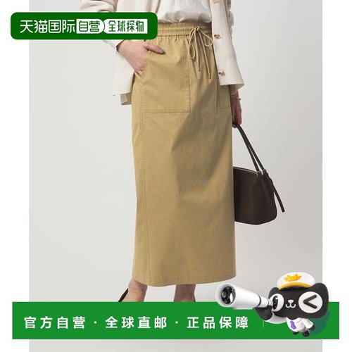 1h可退 日本直邮green label relaxing 【有SHORT/TALL尺码】Orma