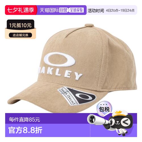 日本直邮欧克利（OAKLEY）Essential Ytr 帽子 Fa 24.0 FOS901904