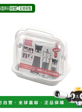 【日本直邮】PearlMetal调味料外罩 迷你可携带保存保管Clove HB-