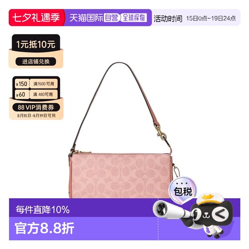 COACH蔻驰专柜款Plaza皮质单肩斜挎包手提包麻将包CCC42七夕礼赠