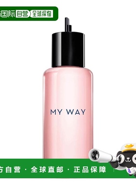 自营 GIORGIO ARMANI阿玛尼MYWAY自我无界香水女木质花香调正品