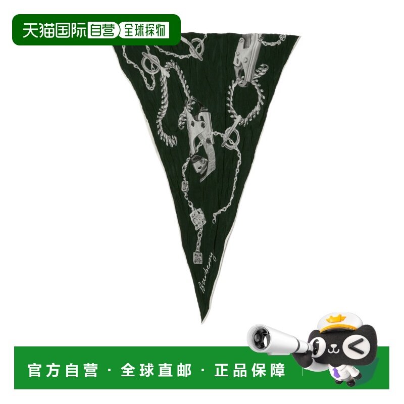 1h可退 香港直邮burberry 男士 围巾披肩博柏利配饰,服饰配件/皮带/帽子/围巾,围巾/丝巾/披肩,淘宝优惠券,粉丝福利购,淘宝优惠卷