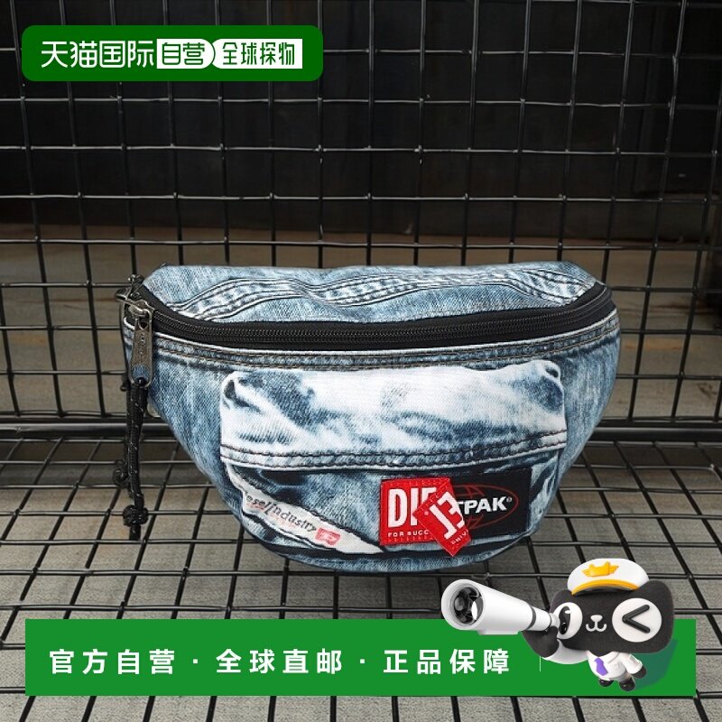韩国直邮DIESEL EK0A5BMJ6Y21 斜挎包单肩包腰包,箱包皮具/热销女包/男包,男士包袋,淘宝优惠券,粉丝福利购,淘宝优惠卷