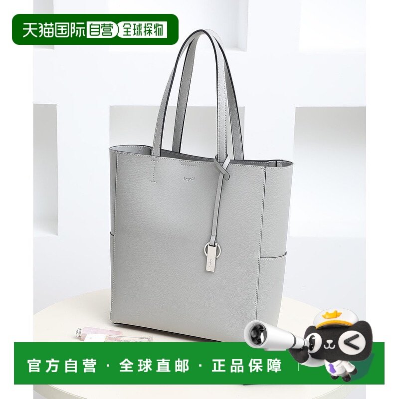 日本直邮Ungrid 钥匙链挂饰大号托特包 [U02348AW20870] 托特包,箱包皮具/热销女包/男包,托特包,淘宝优惠券,粉丝福利购,淘宝优惠卷