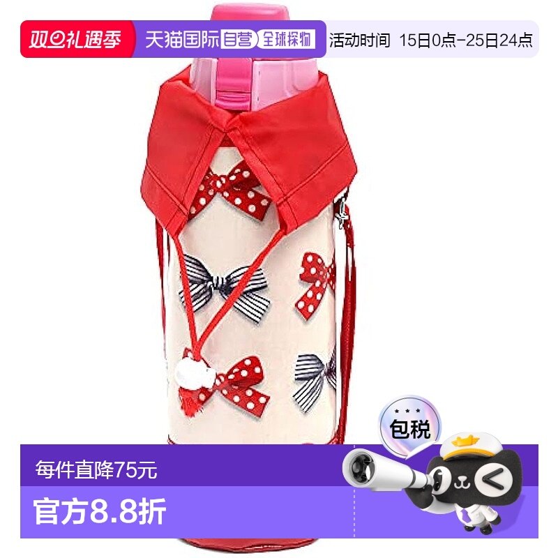 【日本直邮】Colorful Candy Style 水壶配件 水壶架圆点条纹图案