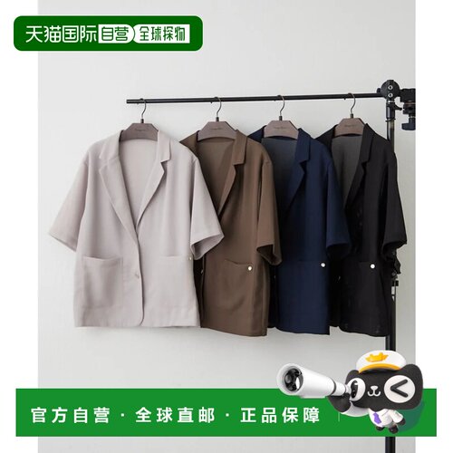 日本直邮NICE CLAUP 网眼西装夹克 灰色