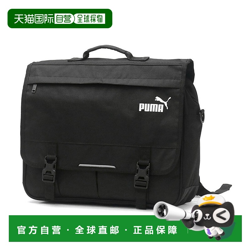 日本直邮 无 儿童大容量轻量化3WAY书包J20128 书包彪马背包