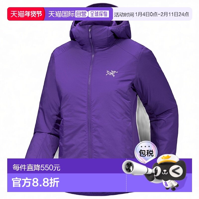 欧洲直邮arc‘teryx 男士 外套始祖鸟冲锋衣户外,童装/婴儿装/亲子装,普通外套,淘宝优惠券,粉丝福利购,淘宝优惠卷