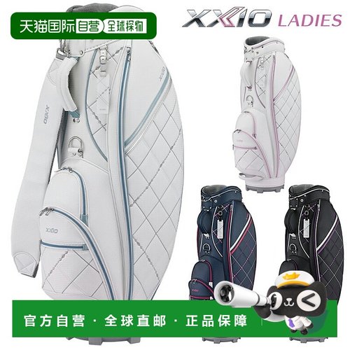 日本直邮邓禄普 XXIO 轻便女士高尔夫球包（2026 年新款）“GGC-X