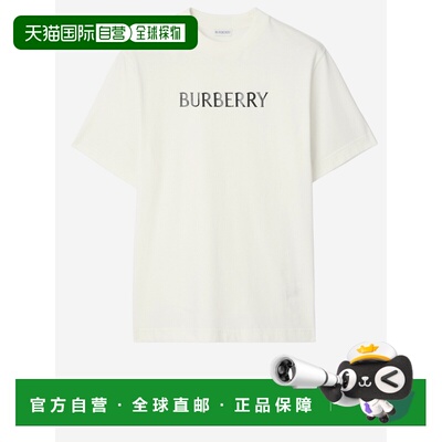 1h可退 香港直邮BURBERRY 男士T恤 8122389CHALK SS2026 白色