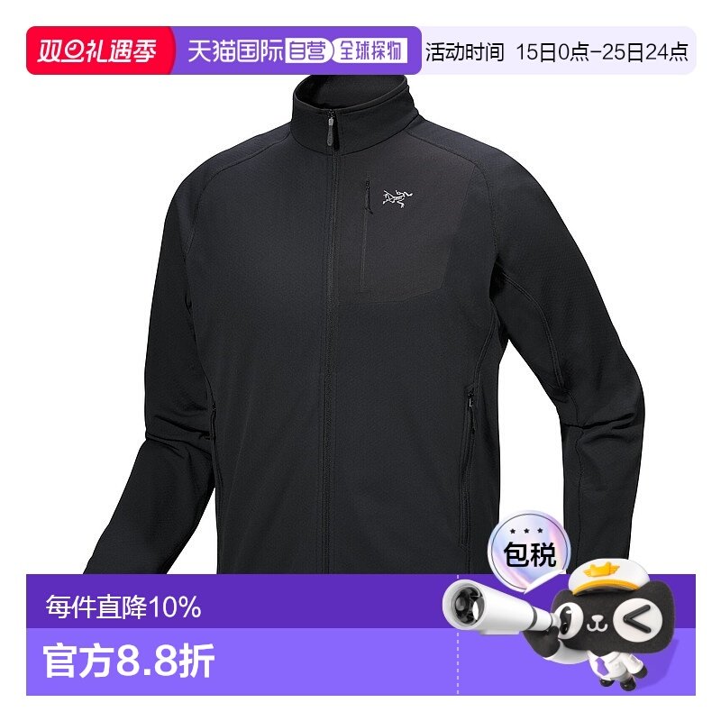 加拿大直邮始祖鸟Delta Jacket男士户外保暖立领长袖外套