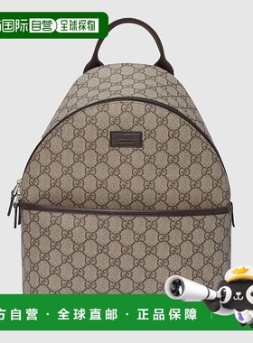 自营欧洲直邮Gucci古驰女孩米色和乌木色的 Supreme 帆布儿童背包