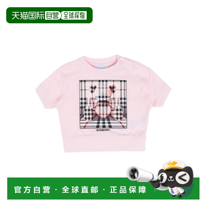 1h可退 香港直邮Burberry 巴宝莉 婴儿 T恤童装 pink粉色 舒适时,童装/婴儿装/亲子装,T恤,淘宝优惠券,粉丝福利购,淘宝优惠卷