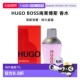 美国直邮HugoBoss雨果博斯劲能活力男士 香水木质馥奇持久留香正品