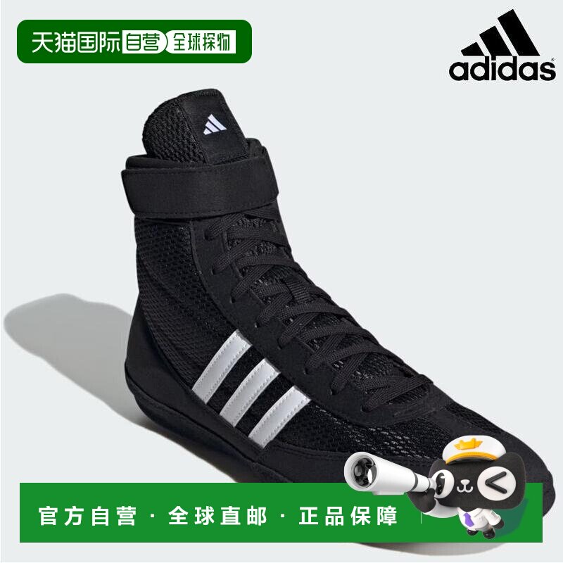 日本直邮阿迪达斯Combat Speed4摔跤拳击鞋2025新款IG2020图片