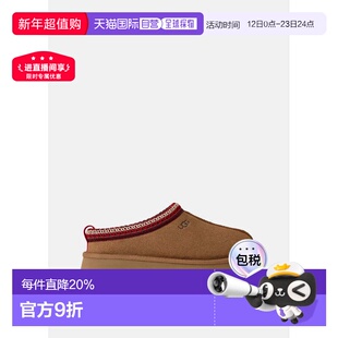 海外直邮UGG 女鞋Tazz II 舒适时尚厚底拖鞋一脚蹬懒人鞋1174471