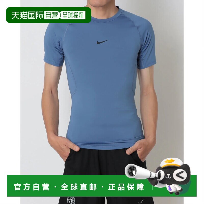 日本直邮Nike 男士健身短袖紧身内搭耐克NP DF紧身短袖上衣FB7933