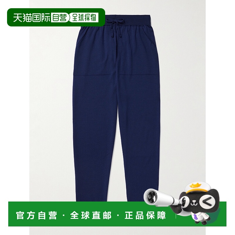 香港直邮John Smedley 男士 Henning 锥形美利奴羊毛运动裤 HENNI