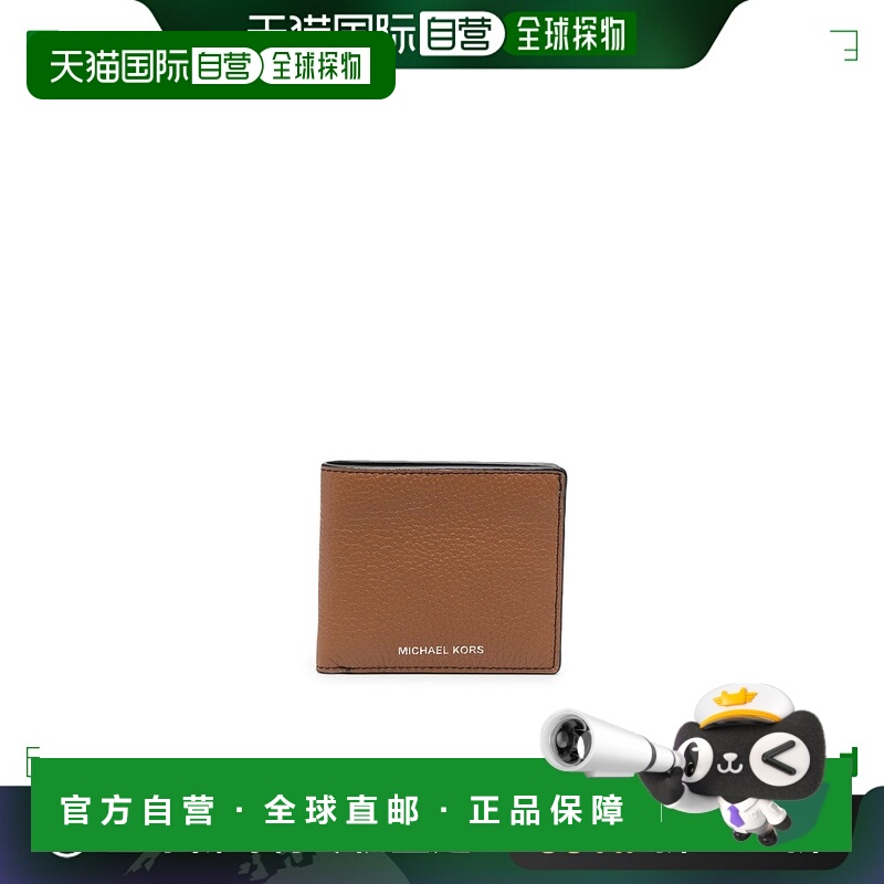 1h可退 香港直邮MICHAEL KORS 男士钱包 39S0LHDF1L230