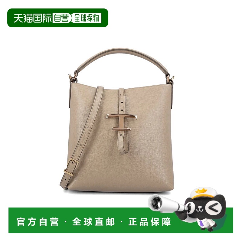 1h可退 香港直邮TOD'S 女士手提包 XBWTSEK0100XSOC413P26 SS2026