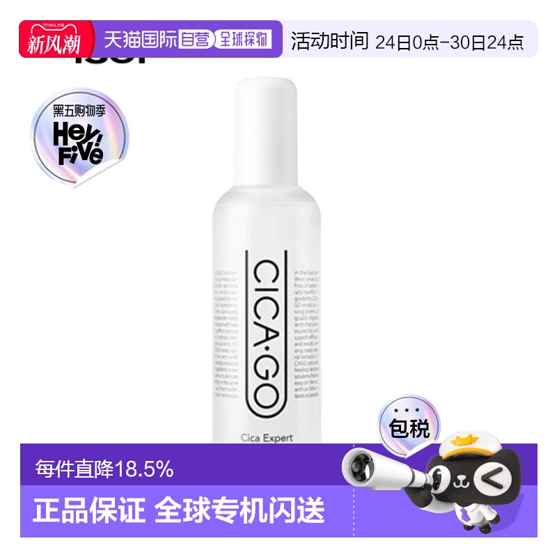 韩国直邮Isoi伊所爱喷雾爽肤水护肤水女款细腻喷雾舒缓清爽150ml