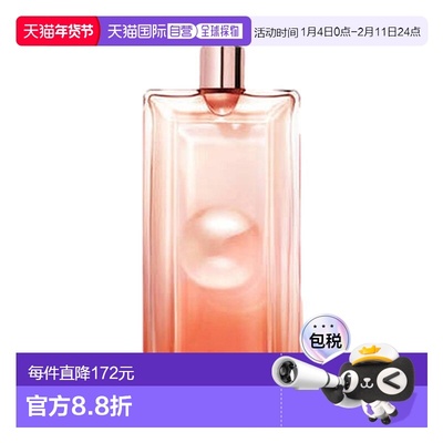 欧洲直邮兰蔻 偶像FLORALE花香浓香水新款正品