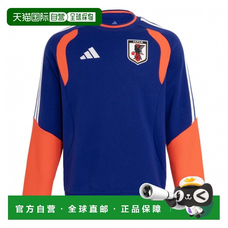 日本直邮adidas 2026日本代表足球蒂罗26男子套头卫衣运动夹克 [2,运动服/休闲服装,运动茄克/外套,淘宝优惠券,粉丝福利购,淘宝优惠卷